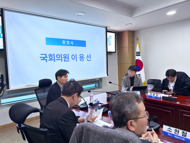 간담회 발제